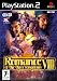 Romance of the Three Kingdoms 8 (PS2)