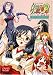 らいむいろ戦奇譚(3) [DVD]