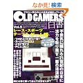 OLD GAMERS����vol.5 ���[�X�E�X�|�[�c�E�e�[�u���Q�[����