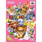 マリオパーティ2