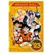 DRAGON BALL #23 [DVD]
