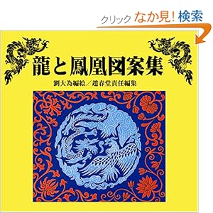 ���ƖP���}�ďW