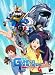 模型戦士ガンプラビルダーズ　ビギニングＧ [DVD]