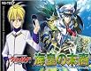 カードファイト!! ヴァンガード トライアルデッキ VG-TD07 海皇の末裔