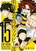 15 明刹工業高校ラグビー部(2) (ガンガンコミックスONLINE)