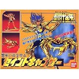 プラモデル聖闘士星矢シリーズ 16「セイントキャンサー」