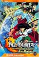 Inu Yasha The Movie: Affections Touching Across Time (Inuyasha)