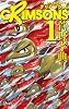 CRIMSONS 紅き航海者たち 1 (少年サンデーコミックス)