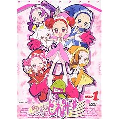 ���W�������ǂ��#(����[�Ղ�) DVD�R���N�V���� �ς���1
