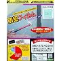 �� �h�ƃt�B���� 390�~470�~0.5mm ���ʃK���X�p 2���� BGF4740