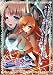 魔剣少女エンヴィー ~Blade of Latens・炎の継承者~でAmazonアフィリエイトツール