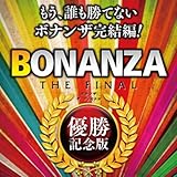 エド山口&東京ベンチャーズ