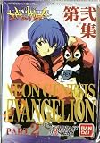 Neon Genesis Evangelion Part 2 - Cardass Masters Trading Cards