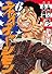 ネイチャージモン（6） (ヤンマガKCスペシャル)