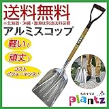 浅香工業 ASK アルミスコップ #3 A柄　１０本組