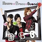 Bravo☆Bravo(初回限定盤)