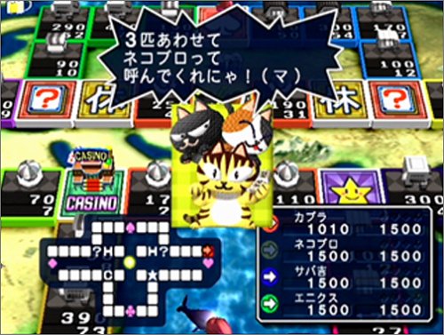 Cover image : いただきストリート3 億万長者にしてあげる！～家庭教師付き！～