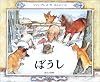 ぼうし
