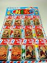 【台紙玩具】 時代めんこ (10枚セット×12付) ☆即納商品☆