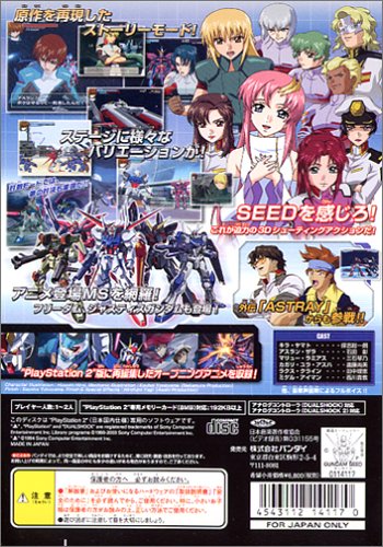 �@����m�K���_��SEED�C���[�W