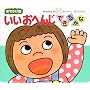 �������ւ񂶂ł��邩�ȁ\���ł����Ń{�[�h�u�b�N (���������̂����т��ق�\�{�[�h�u�b�N)