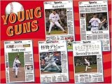 Young Guns Red Sox Pitchers Jigsaw Puzzle - 550 Pieces