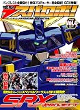 電撃スパロボ!―スーパーロボット大戦ORIGINAL GENERATION (Vol.4) (電撃ムックシリーズ)