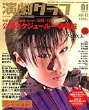 �����O���t 2007�N 01���� [�G��]