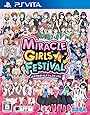 ミラクルガールズフェスティバル