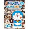 �h�������� �݂�Ȃ��I�񂾐S�Ɏc�邨�b30~�u�̂ё��̌�����?!�v�� [DVD]