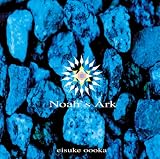 noah`s ark (ノアの箱船) 画像