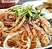 Qyz@ Chinese Fashion Delicious Leisure Snacks Shaanxi Liangpi (168g*2)