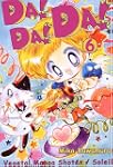 DA DA DA T06