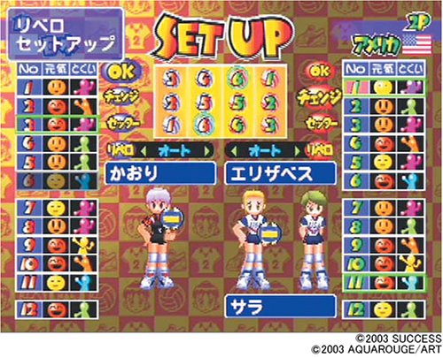 SuperLite2000 �X�|�[�c �킭�킭�o���[2�C���[�W