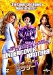 �A���_�[�J�o�[�E�u���U�[ [DVD]
