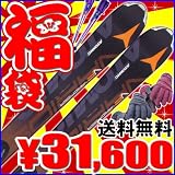 【30%OFF】11-12モデル!アトミックロッカースキー★ATOMIC VARIO FIBER LT◆157cm・164◆XTL 9金具付き