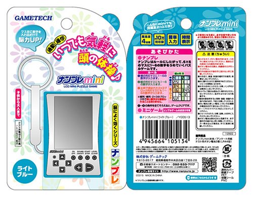 Cover image : ミニLCD ナンプレ ナンプレmini ライトブルー