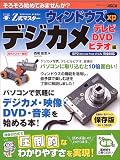 Z���ޥ�����������ɥ���xp���ǥ����ᡦ�ƥ�ӡ�DVD���ӥǥ��� (����������å�)