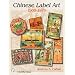 Chinese Label Art: 1900-1976
