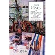 From Vines to Wines: The Complete Guide to Growing Grapes & Making Your Own Wine