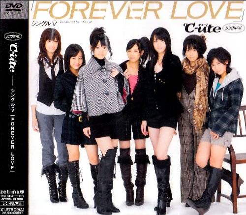 FOREVER LOVE [DVD]