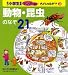 動物・昆虫のなぞ21 (毎日小学生新聞マンガで理科きょうのなぜ?)