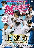 �ޥ꡼�󥺡��١����ܡ��롦�����ǥߡ�Vol.4 [DVD]