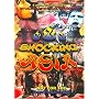 Shocking Asia