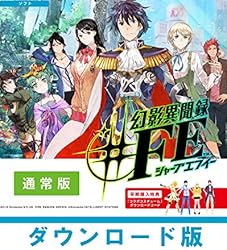 幻影異聞録♯FE 【早期購入特典】ゲーム内で使用できるコスチュームのダウンロード番号付 [オンラインコード]