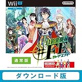 幻影異聞録♯FE 【早期購入特典】ゲーム内で使用できるコスチュームのダウンロード番号付 [オンラインコード]