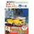 �ז�^�G�̐��E��킩��₷�����̖{