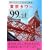 �����^���[99�̓�\�m��Ȃ������ӊO�Ȏ���! (�񌩕���)