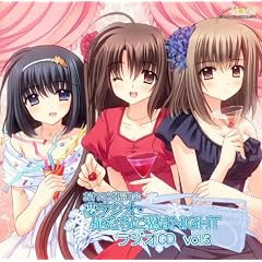 ラジオCD『おれつば振興会 夢ラジオ・俺たちに翼はNIGHT vol.3』