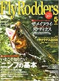 Fly Rodders (フライロッダーズ) 2008年 05月号 [雑誌]の画像